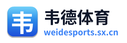 韦德体育 Logo